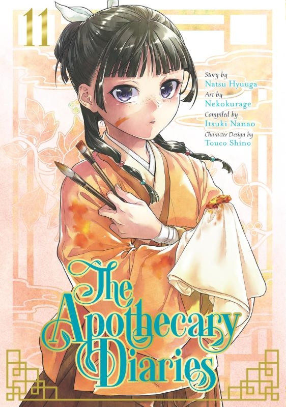 Front cover