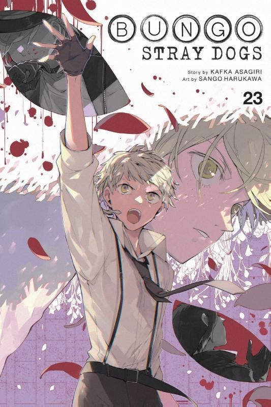 Front cover