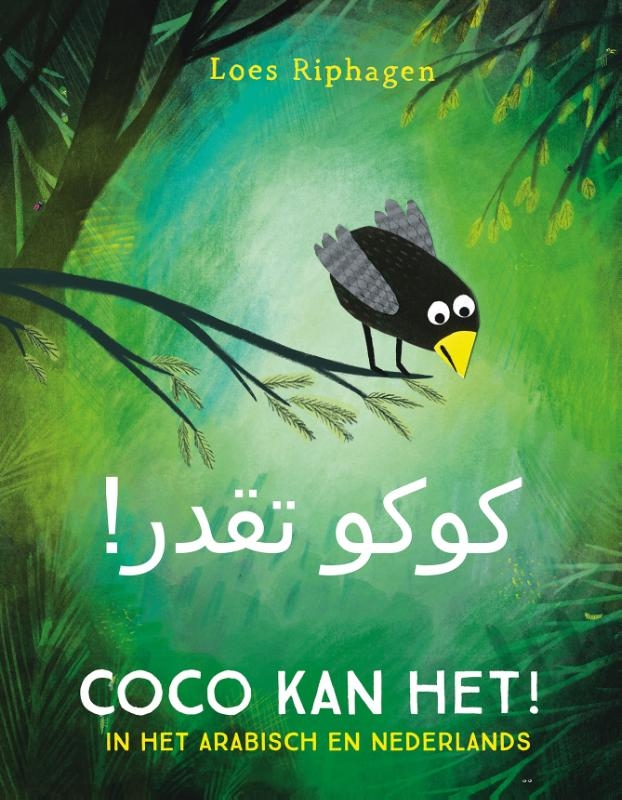 Coco kan het! / Kûkû taqdar!