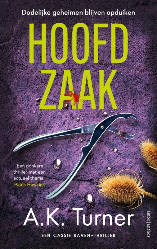 Front cover