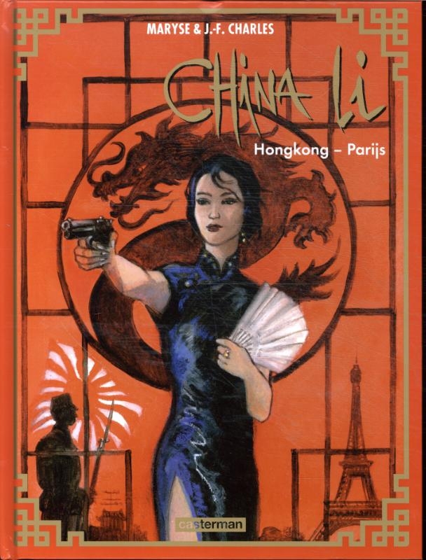 Front cover