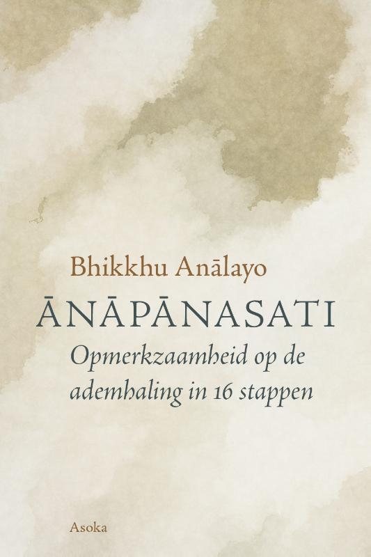 Anapanasati