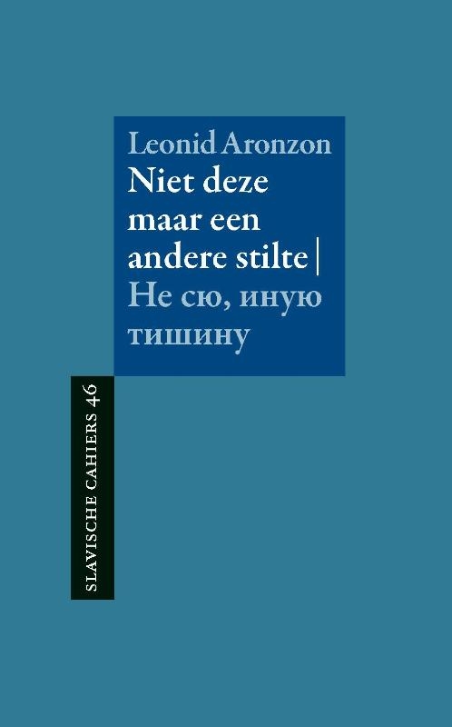 Niet deze, maar een andere stilte