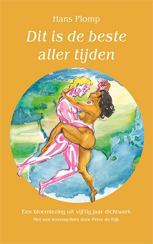 Dit is de beste aller tijden