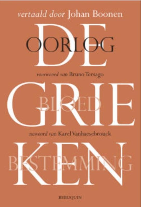 Oorlog