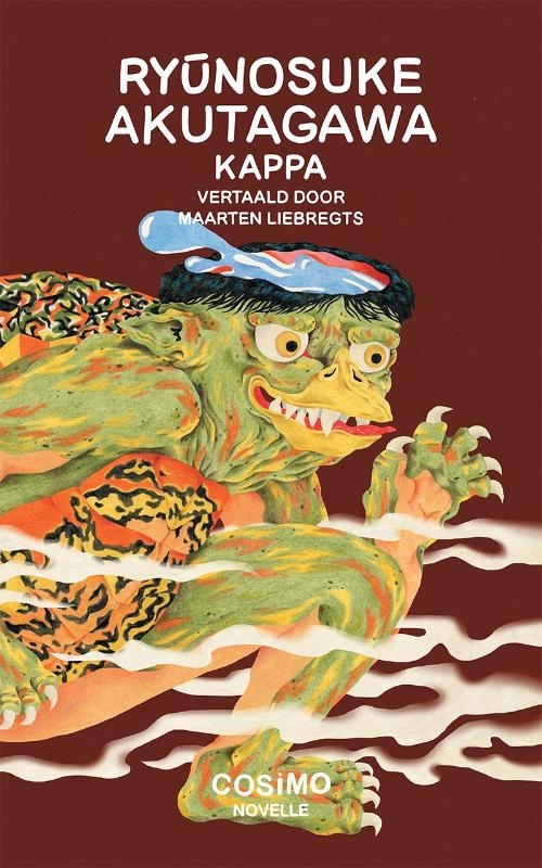 Kappa