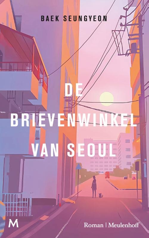 De brievenwinkel van Seoul