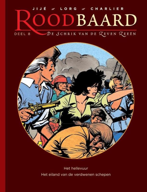 Het hellevuur ; Het eiland van de verdwenen schepen