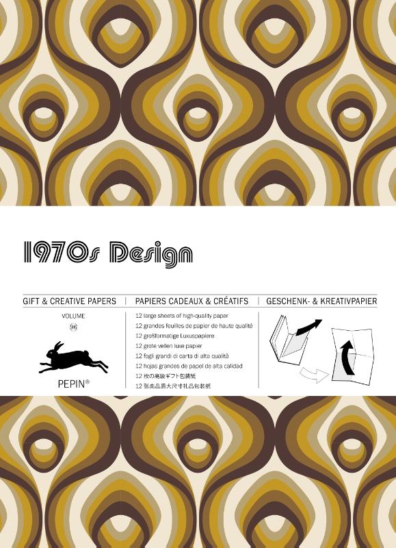 1970s Design Volume 96