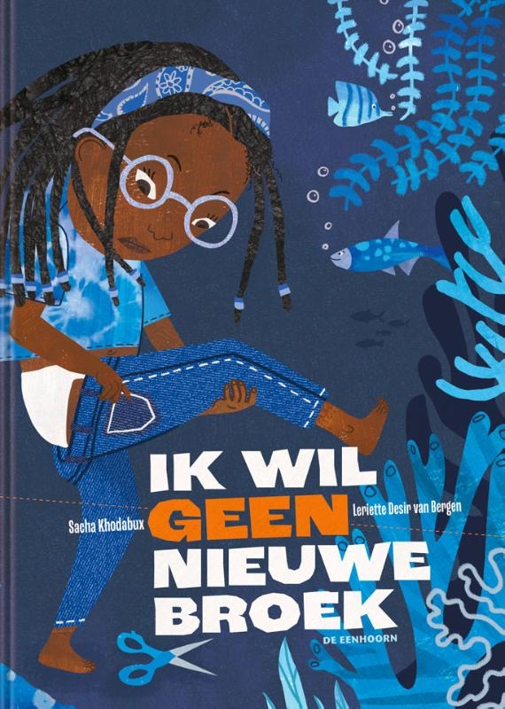 Ik wil geen nieuwe broek