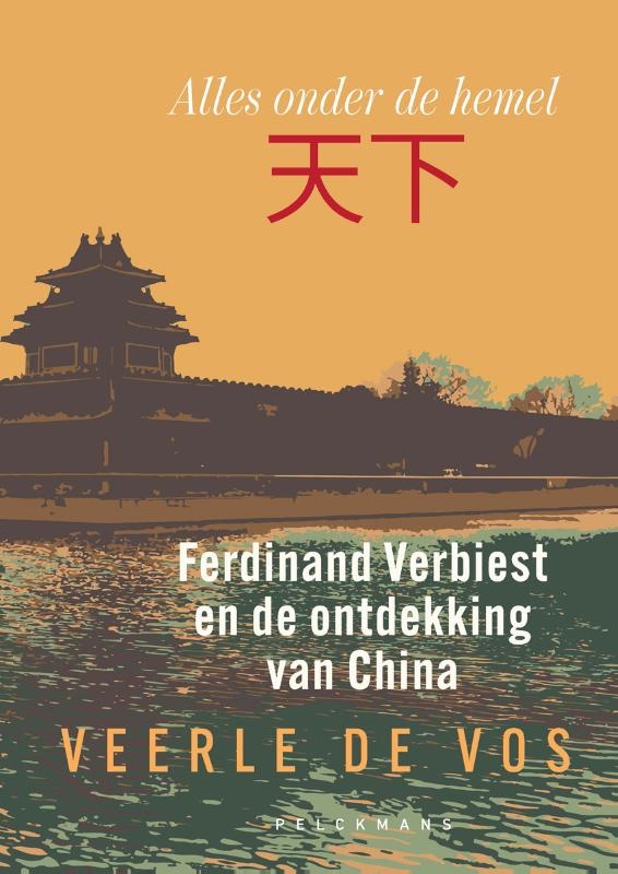 Alles onder de hemel