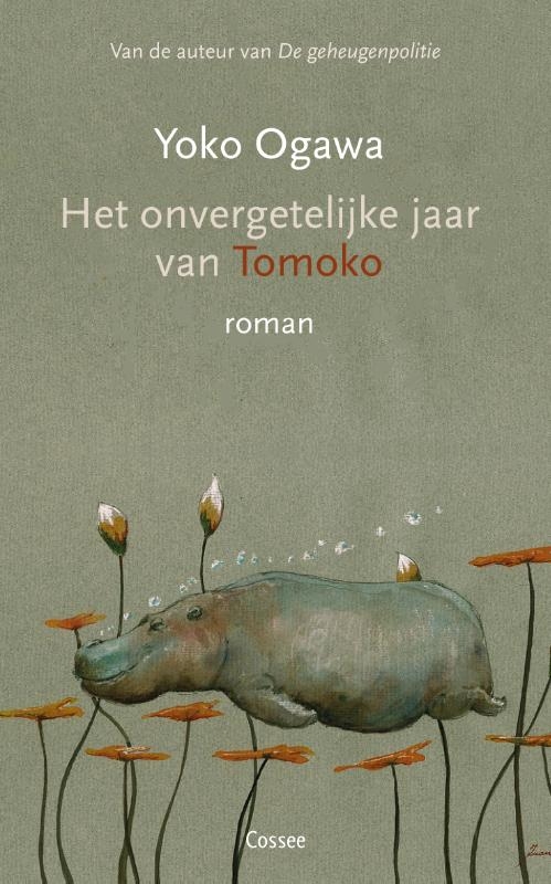 Het onvergetelijke jaar van Tomoko