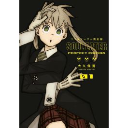 Soul Eater: The Perfect Edition 1 – NRC Webwinkel