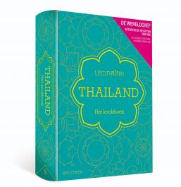 Thailand - Het kookboek