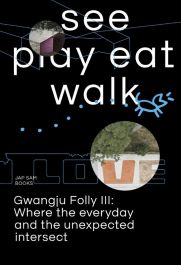 See play eat walk