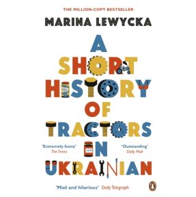 A Short History of Tractors in Ukrainian