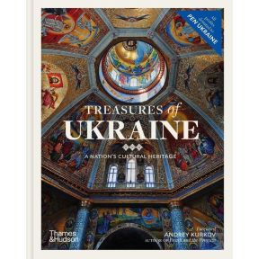 Treasures of Ukraine