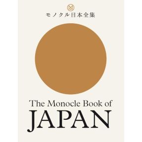 The Monocle Book of Japan