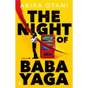 The Night of Baba Yaga