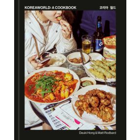 Koreaworld: A Cookbook