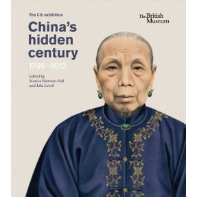 China’s hidden century