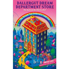 DallerGut Dream Department Store