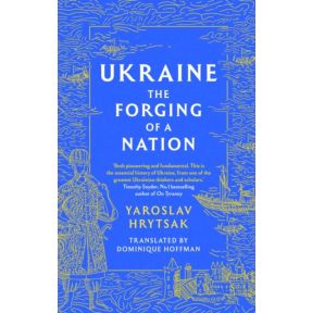 UKRAINE The Forging of a Nation