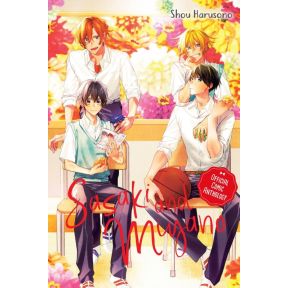 Sasaki and Miyano Official Comic Anthology