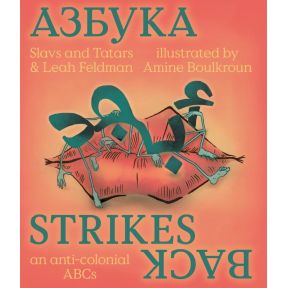 Azbuka Strikes Back - an anti-colonial ABCs