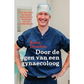 Door de ogen van een gynaecoloog