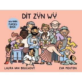 Hey baby: Dit zijn wij