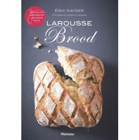 Larousse brood