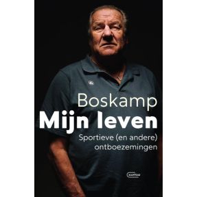 Boskamp. Mijn leven. Sportieve (en andere) ontboezemingen