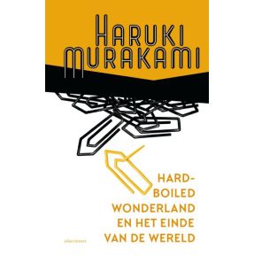 Hard-boiled Wonderland en het einde van de wereld