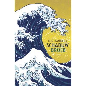 Schaduwbroer