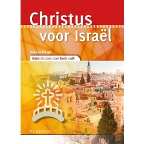 Christus voor Israël