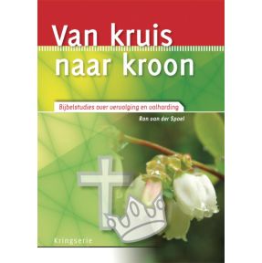 Van kruis naar kroon