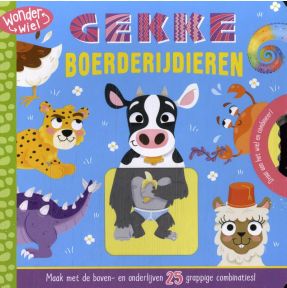 Gekke boerderijdieren - Wonderwiel