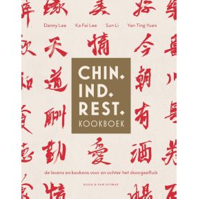 Chin. Ind. Rest. kookboek