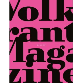 Volkskrant Magazine - het boek