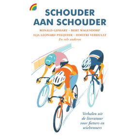 Schouder aan schouder