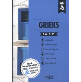 Grieks