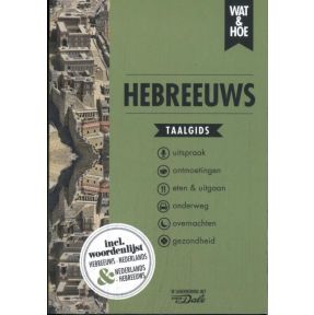 Hebreeuws