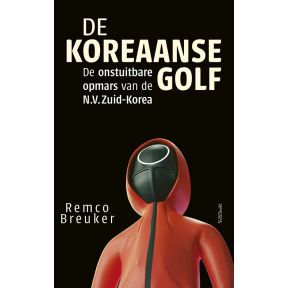 De Koreaanse golf