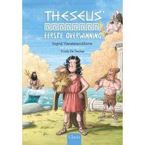 Theseus' eerste overwinning