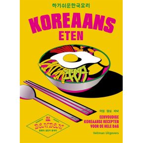 Koreaans eten