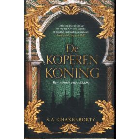 De koperen koning