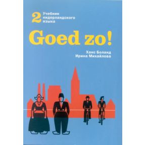 Goed zo! 2