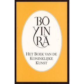 Het boek van de Koninklijke Kunst