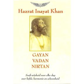 Gayan Vadan Nirtan